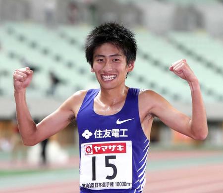 【写真】陸上　住友電工の田村和希が結婚２Ｓ　青学大時代に主力ランナーとして箱根駅伝４連覇「一緒にいてくれたおかげで」