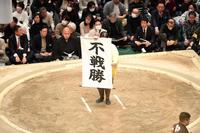 　豊昇龍の休場で照ノ富士の不戦勝を告げる（撮影・開出牧）