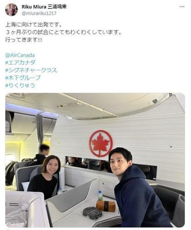 　三浦璃来Ｘ（＠＠ｍｉｕｒａｒｉｋｕ１２１７）より