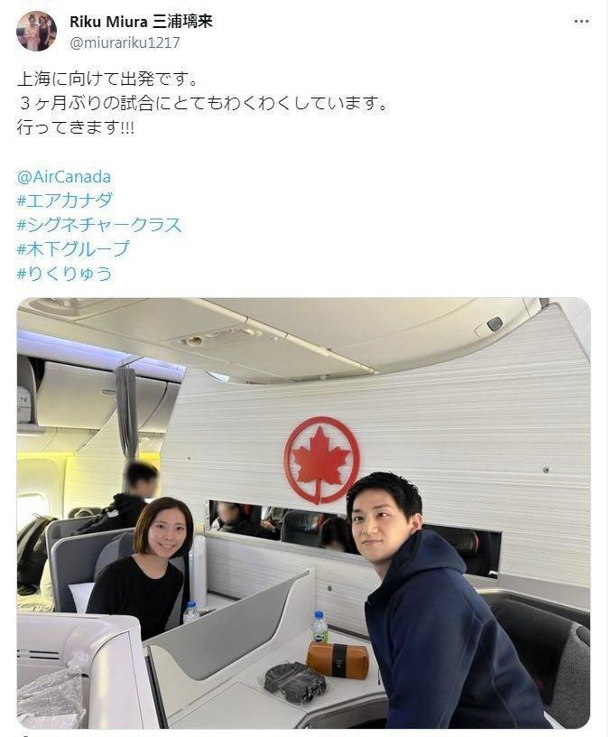 　三浦璃来Ｘ（＠＠ｍｉｕｒａｒｉｋｕ１２１７）より