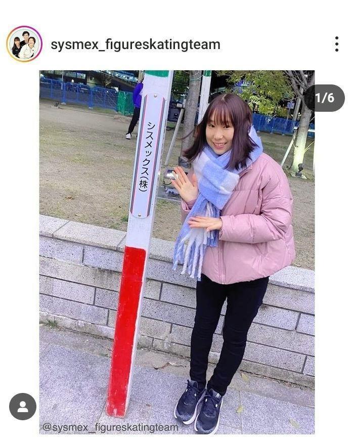 　シスメックススケートチームインスタグラム（＠ｓｙｓｍｅｘ＿ｆｉｇｕｒｅｓｋａｔｉｎｇｔｅａｍ）より