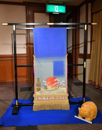 　先代高砂親方お別れの会で展示された化粧まわし（撮影・持木克友）