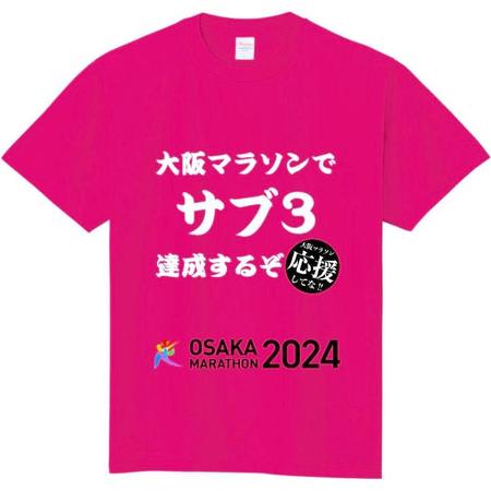 　定番Ｔシャツの作成例