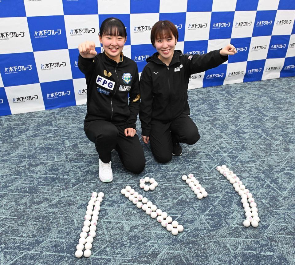 　ピンポン球で作られた「パリ」の文字の前でガッツポーズをする張本美和（左）と平野美宇（撮影・堀内翔）