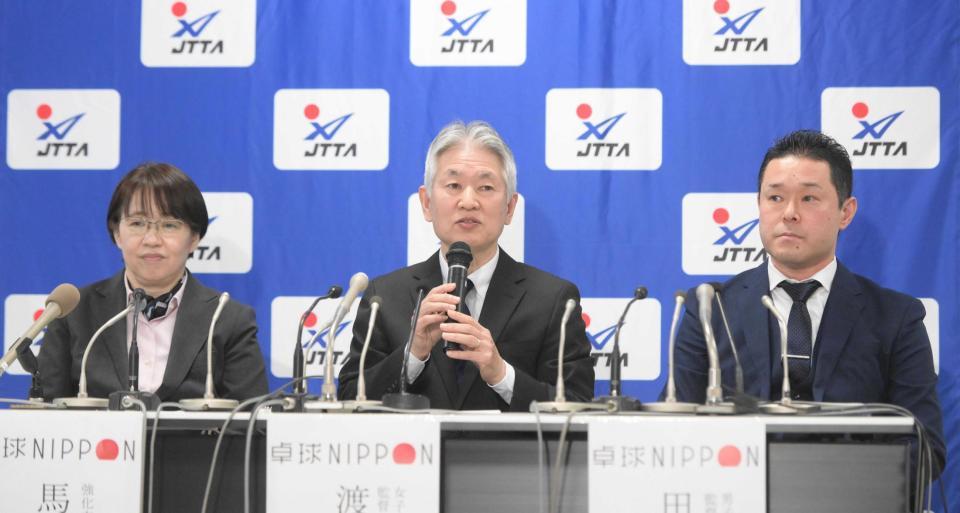 　パリ五輪に向けて日本代表候補予定選手を発表する女子・渡辺監督（中央）。左は馬場強化本部長、右は男子・田勢監督（撮影・堀内翔）