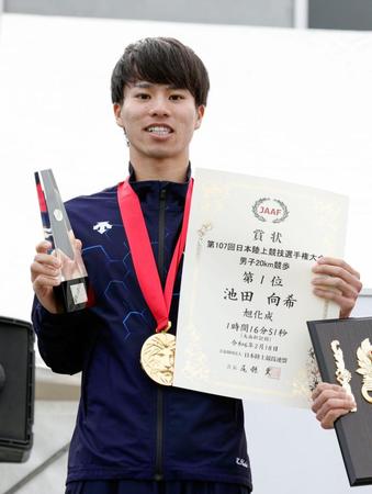 　男子20キロで優勝し、パリ五輪の日本代表に決まった池田向希