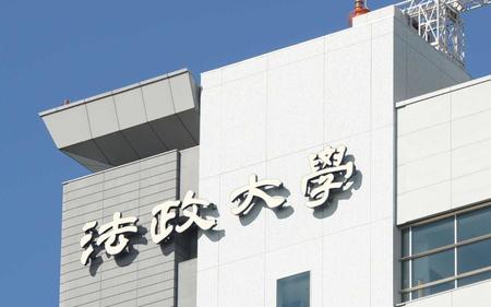 法大アメフト部活動継続　部員３人に大麻使用疑いも　１９日の検査では全員が陰性