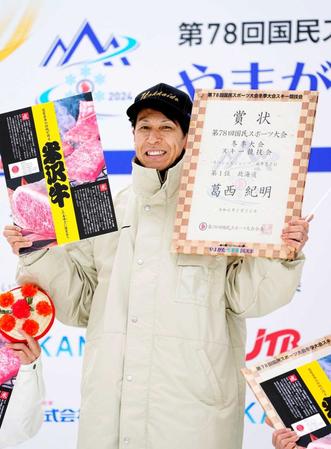 　成年男子Ｂジャンプで初優勝した葛西紀明