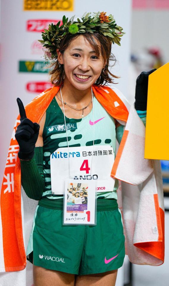 　２時間21分18秒で優勝し、笑顔でポーズをとる安藤友香