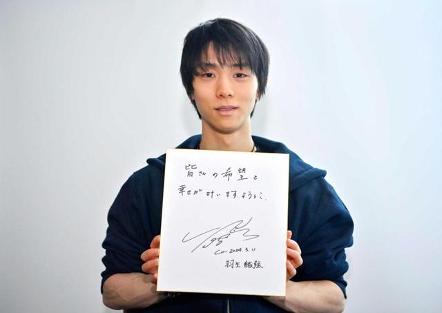 羽生結弦さん 震災から１３年「あの日を忘れることはない」被災