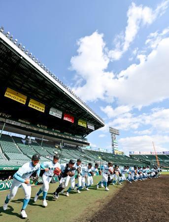 　５年ぶりに甲子園練習が実施され、グラウンドに駆け出す山梨学院ナイン