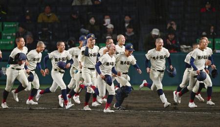 　近江にサヨナラ勝ちし、応援席へ駆け出す熊本国府の選手たち＝甲子園