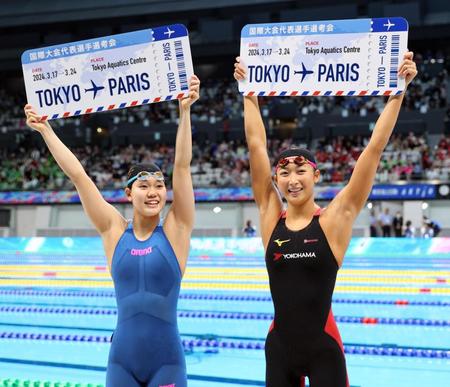 　パリ五輪の派遣標準記録を突破し笑顔を見せる優勝した平井瑞希（左）と２位の池江璃花子
