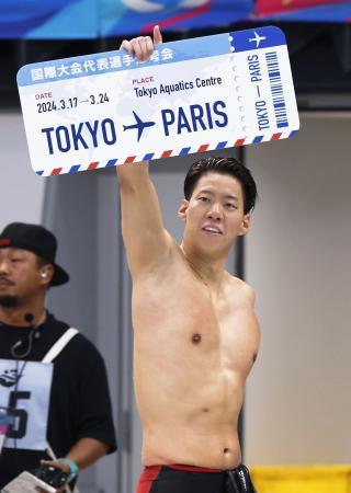 　男子２００メートル平泳ぎでパリ五輪代表に決まった渡辺一平＝東京アクアティクスセンター