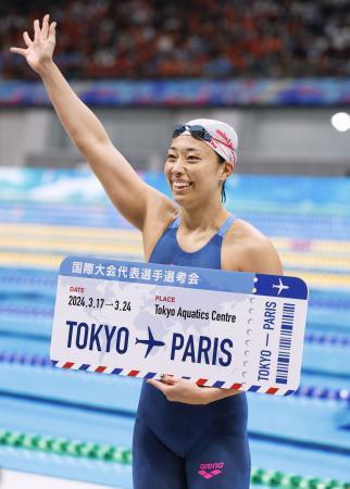 　女子２００メートル平泳ぎでパリ五輪代表に決まり、笑顔の鈴木聡美＝東京アクアティクスセンター