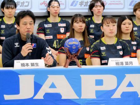 　記者会見するハンドボール女子日本代表の楠本監督（前列左）と相沢主将（同右）ら＝１日、東京都内
