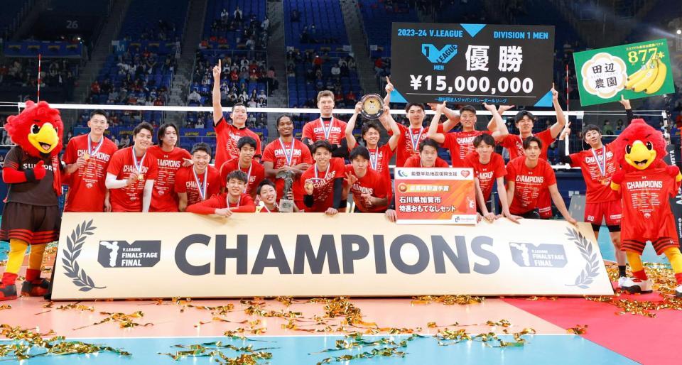 バレーボールのＶリーグ男子で２季ぶり10度目の優勝を果たし、写真に納まるサントリーの選手ら＝有明コロシアム