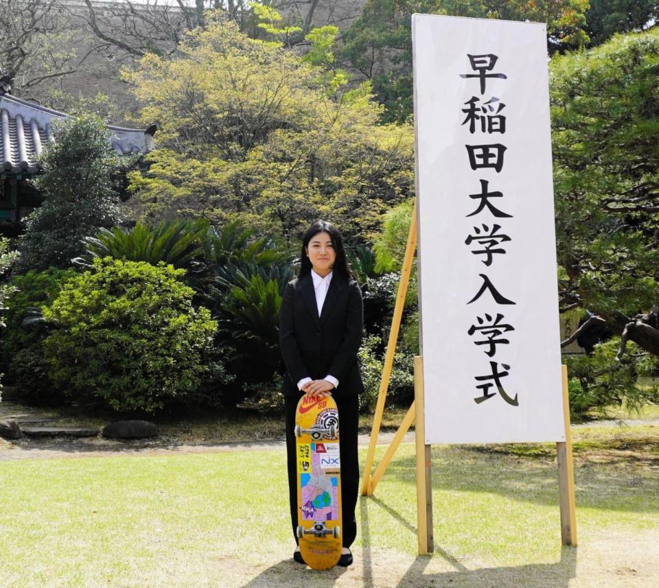 　入学式に出席した中山