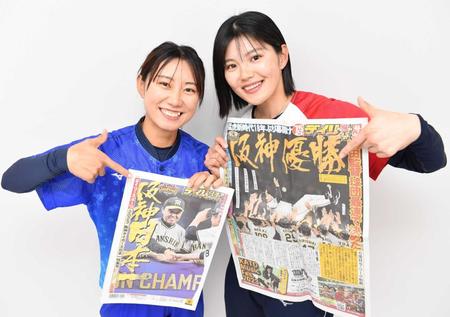 女子ソフトボールを虎党２選手が盛り上げる！　白石＆山本の止まらぬ猛虎愛「生まれついての阪神ファン」