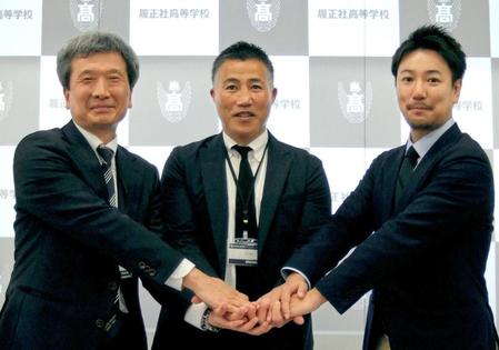 　履正社高ラグビー部のヘッドコーチに就任した作田敏哉氏（中央）。左は松元透校長、右は鎌谷一平広報企画局局長