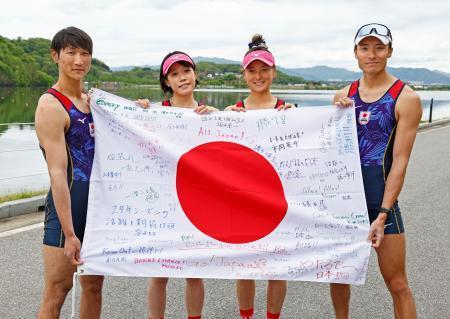 　軽量級ダブルスカルで男女ともに１位となってパリ五輪出場権を獲得し、日の丸を手にする（左から）古田直輝、広内映美、大石綾美、宮浦真之＝忠州（共同）