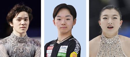 　宇野昌磨、鍵山優真、坂本花織