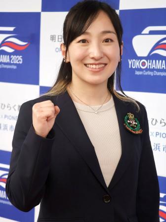 日本選手権を首都圏初開催　カーリング、横浜市で