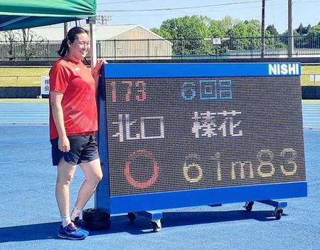 　優勝した北口榛花