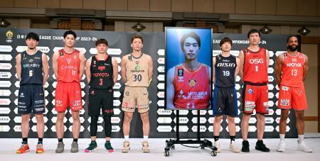 　ＢリーグのＣＳ出場チームによる記者会見でポーズをとる（左から）宇都宮の比江島、千葉Ｊの金近ら各チームの主力選手たち＝６日、東京都内