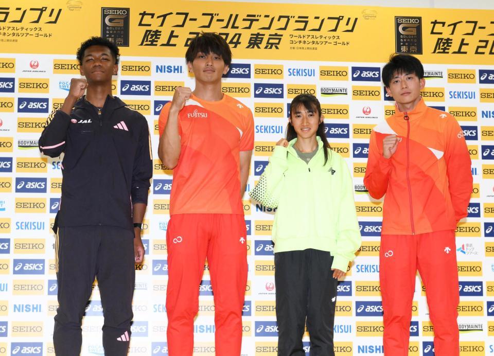 　ポーズを決める（左から）村竹ラシッド、橋岡優輝、田中希実、佐藤拳太郎（撮影・堀内翔）