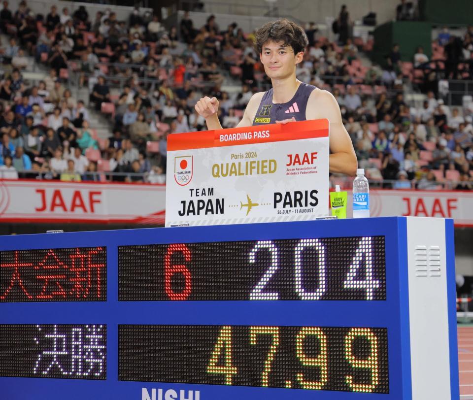 　パリ行きを決め笑顔の豊田兼（撮影・吉澤敬太）