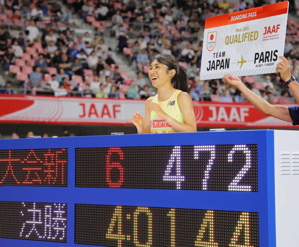 田中希実 1500メートルも五輪内定 パリへ「堂々乗り込める」ぶっちぎり5連覇!参加標準記録突破/スポーツ/デイリースポーツ online