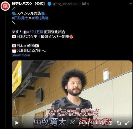 　「日テレバスケ」Ｘ（ツイッター）＠ｎｔｖ＿ｂａｓｋｅｔｂａｌｌ