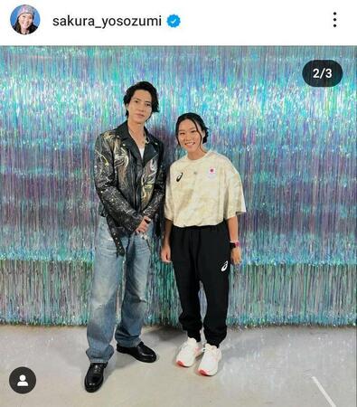 四十住さくらのインスタグラム＠ｓａｋｕｒａ＿ｙｏｓｏｚｕｍｉより