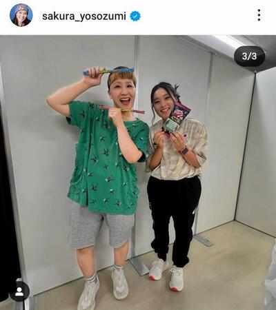 四十住さくらのインスタグラム＠ｓａｋｕｒａ＿ｙｏｓｏｚｕｍｉより
