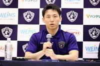 　会見した河村勇輝＝横浜ビー・コルセアーズ提供