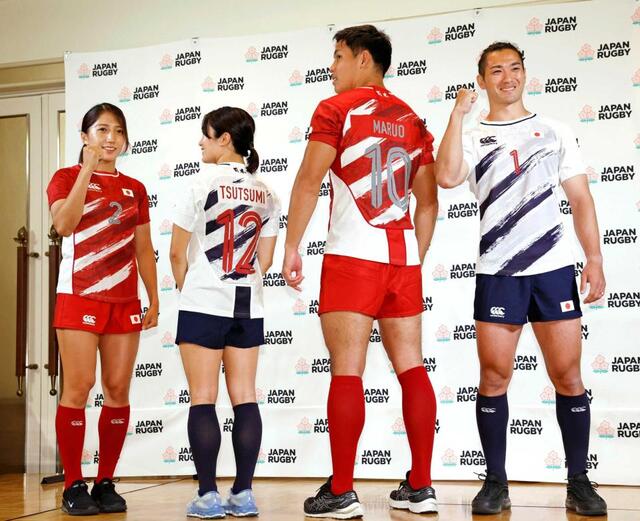 ラグビー7日本代表ユニフォーム ラグビー7日本代表ユニフォーム 男女セブンズ日本代表 新