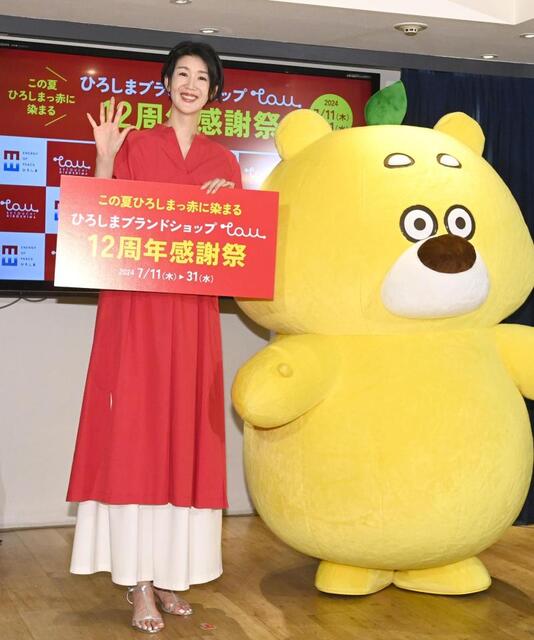 栗原恵さん 小顔＆スタイルがすごっ！「ひろくま」と並んで騒然 広島