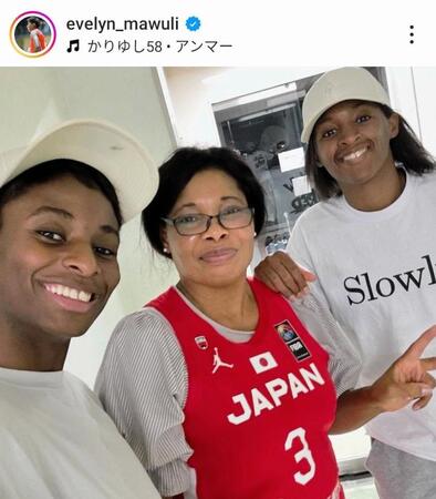 　馬瓜エブリンのインスタグラム（ｅｖｅｌｙｎ＿ｍａｗｕｌｉ）より