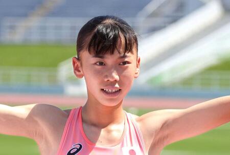 陸上女子８００Ｍで高２の久保凜が日本新記録樹立　１分５９秒９３　従来の記録を１９年ぶりに更新