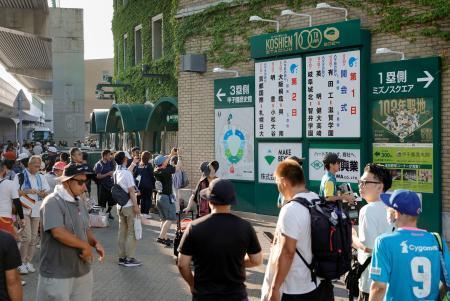 　第１０６回全国高校野球選手権大会の開幕を前に、甲子園球場を訪れた人たち＝７日午前