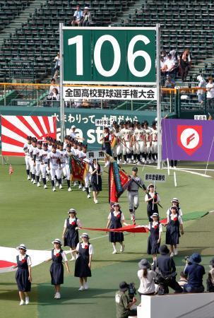 　第１０６回全国高校野球選手権大会が開幕し、入場行進する選手ら＝７日午前、甲子園球場