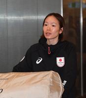 　帰国したマラソン女子・一山麻緒（撮影・佐々木彰尚）