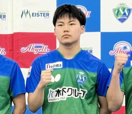 卓球パリ五輪補欠の松島輝空が本音「２度と行きたくない」サポート専念は「１日が長い」悔しさバネに４年後ロス五輪は選手で