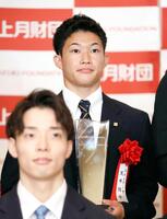 　「上月スポーツ賞」を受賞した玉井陸斗