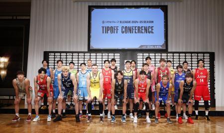 　バスケＢリーグ開幕前に記者会見を行い、写真に納まる選手ら＝２４日午後、東京都内のホテル