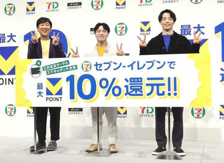 体操金・岡慎之助＆杉野正尭　セブン－イレブンは「毎日使う」　１１月大会Ｖへ、杉野「優勝してブイ！ブイ！ってやりたいですね」