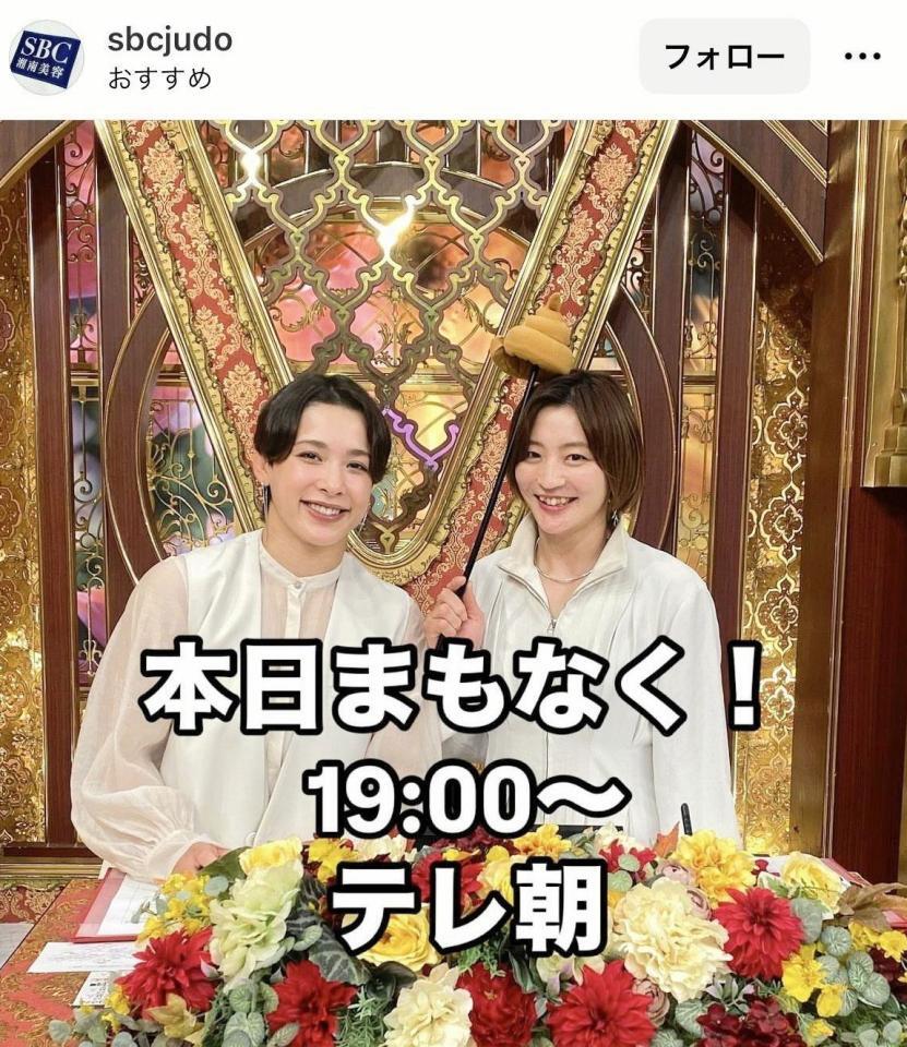 　ＳＢＣ湘南美容クリニック柔道部のインスタグラム＠ｓｂｃｊｕｄｏより