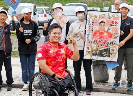 　福島県三春町で凱旋パレードする、パリ・パラリンピックの車いすラグビーで金メダルを獲得した橋本勝也選手＝７日午前