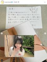 最高の姉妹愛」本田真凜「夏の思い出達」で妹・望結と2ショ、紗来の